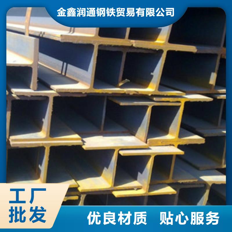 Q235B工字钢工字钢优质货源
