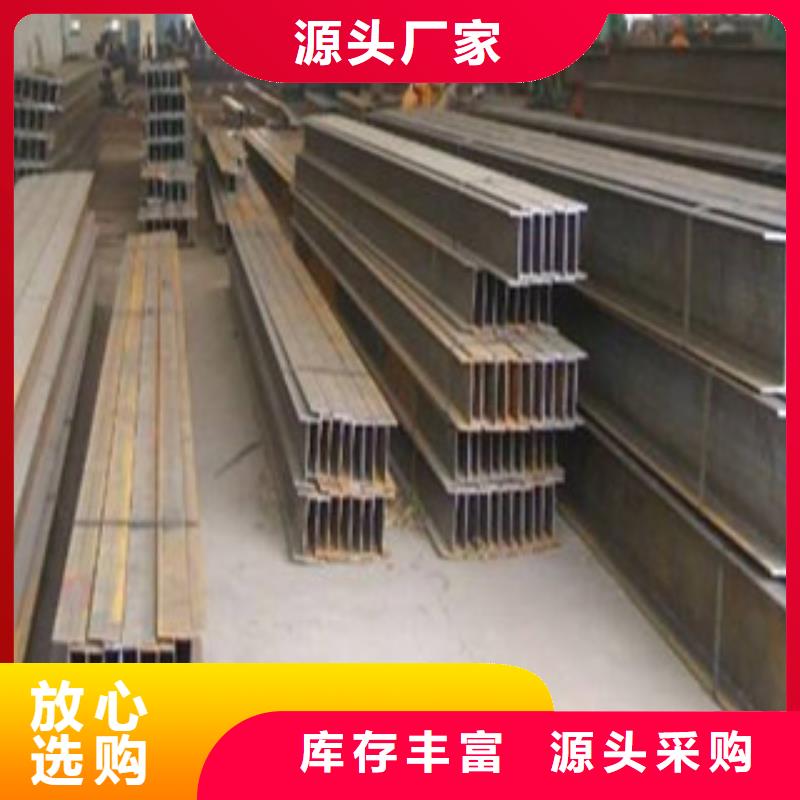 Q235B工字钢角钢品质保证