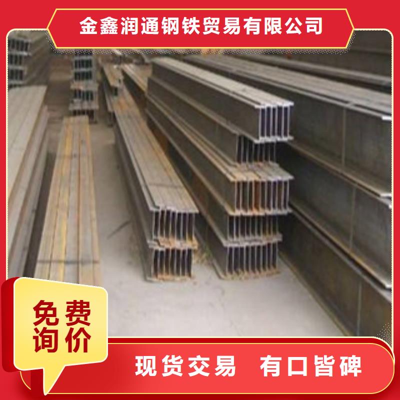 Q235B工字钢_焊管满足您多种采购需求