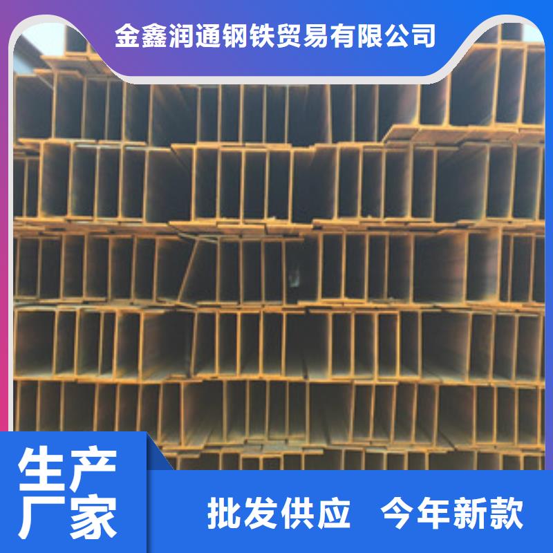 Q235B工字钢H型钢好货采购