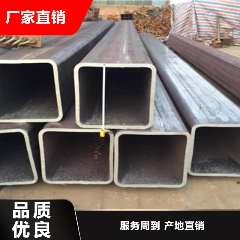 热镀锌方管-角钢厂家型号齐全
