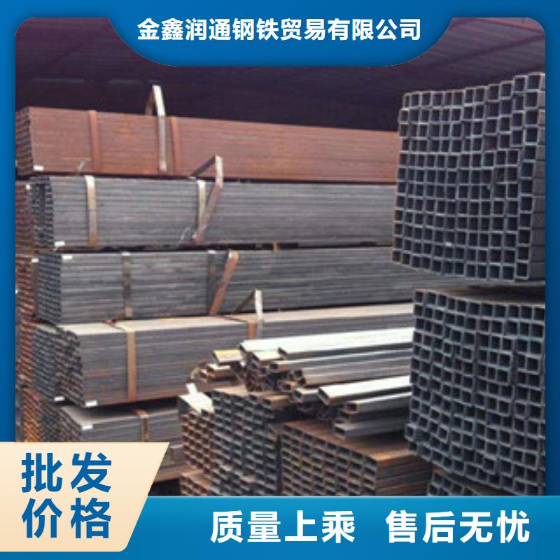 热镀锌方管-槽钢品牌专营