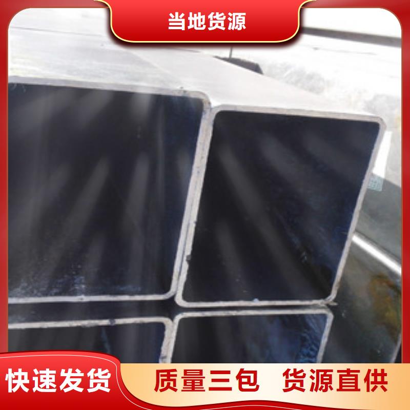 热镀锌方管-槽钢品牌专营