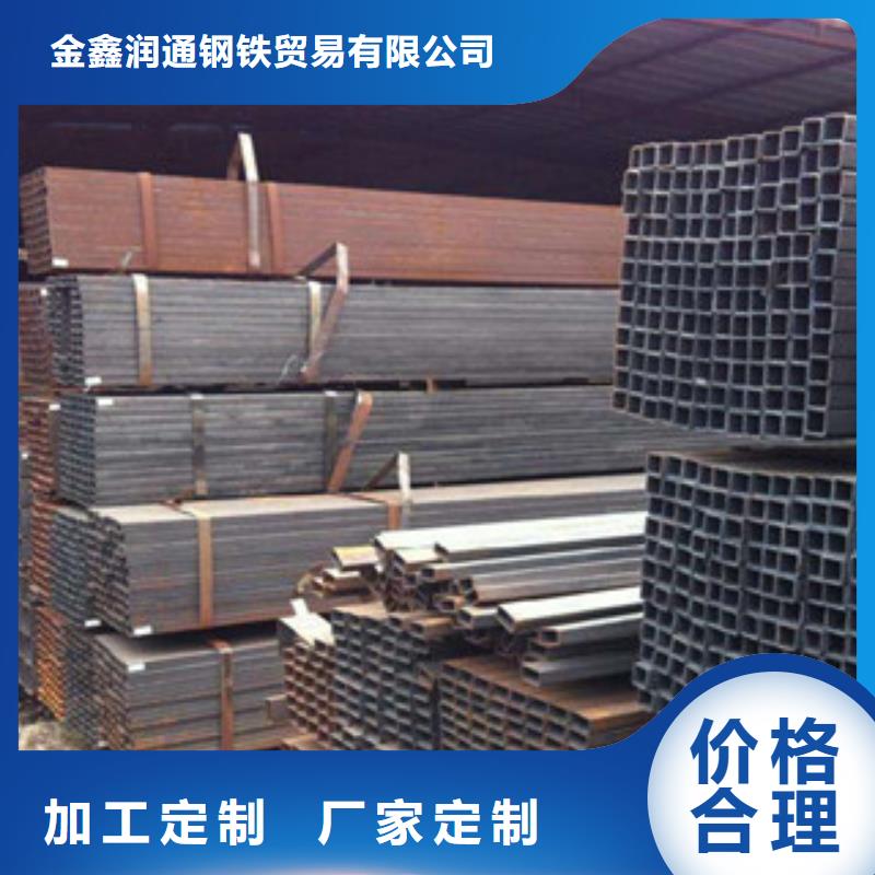 热镀锌方管-槽钢品牌专营