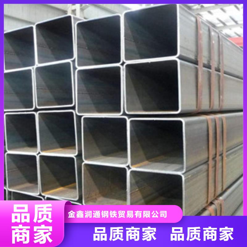 热镀锌方管-槽钢品牌专营