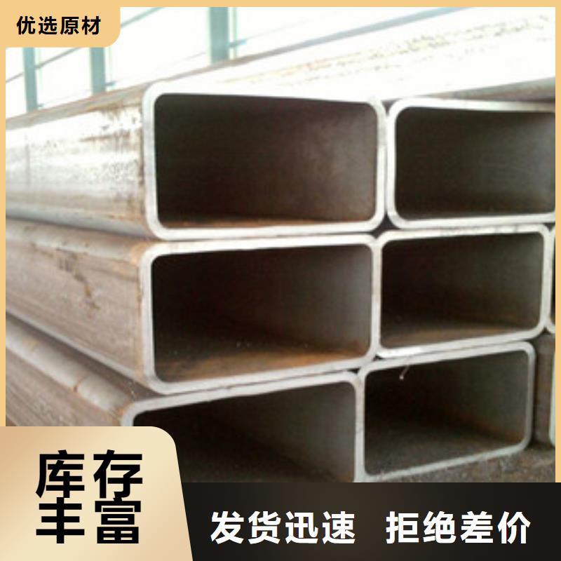 热镀锌方管-槽钢品牌专营
