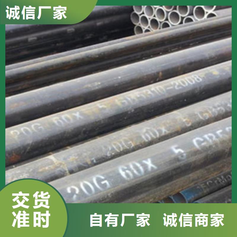 布拖县无缝钢管厂家