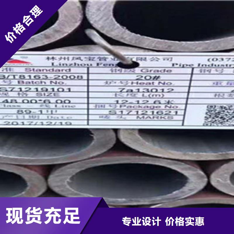 20G无缝钢管方管优质工艺
