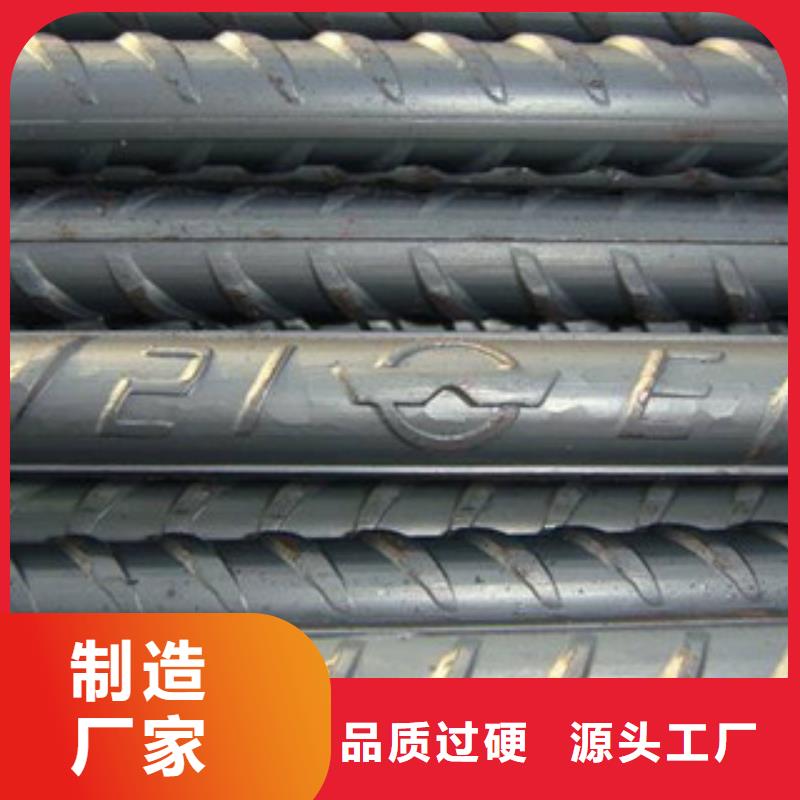 【螺纹钢】-扁钢质量牢靠
