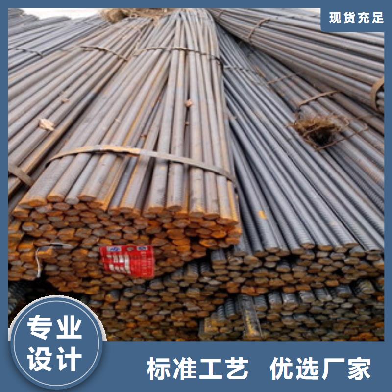 螺纹钢扁钢源厂供货