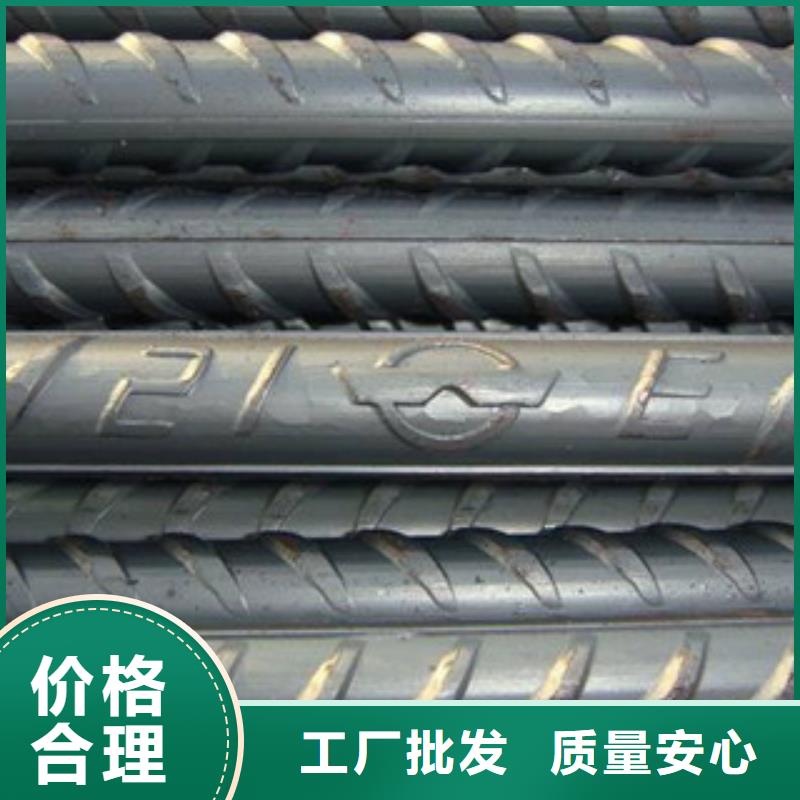 螺纹钢方管质优价保