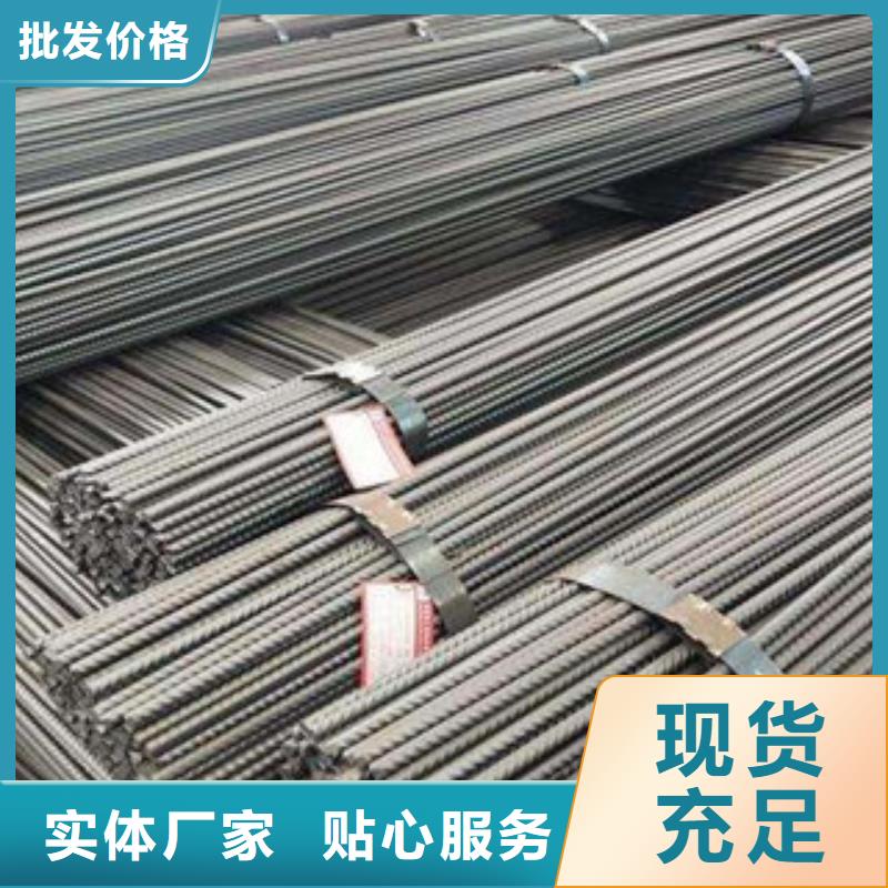 【螺纹钢】-扁钢质量牢靠