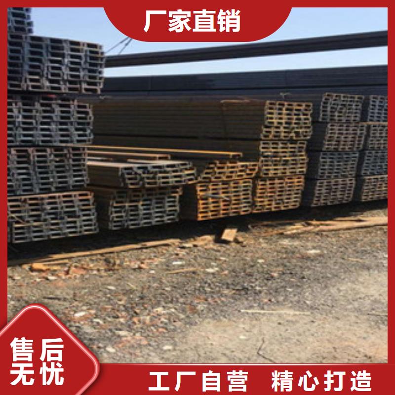 螺纹钢工字钢实时报价