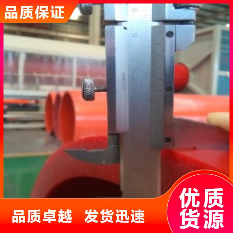 860口径逃生管