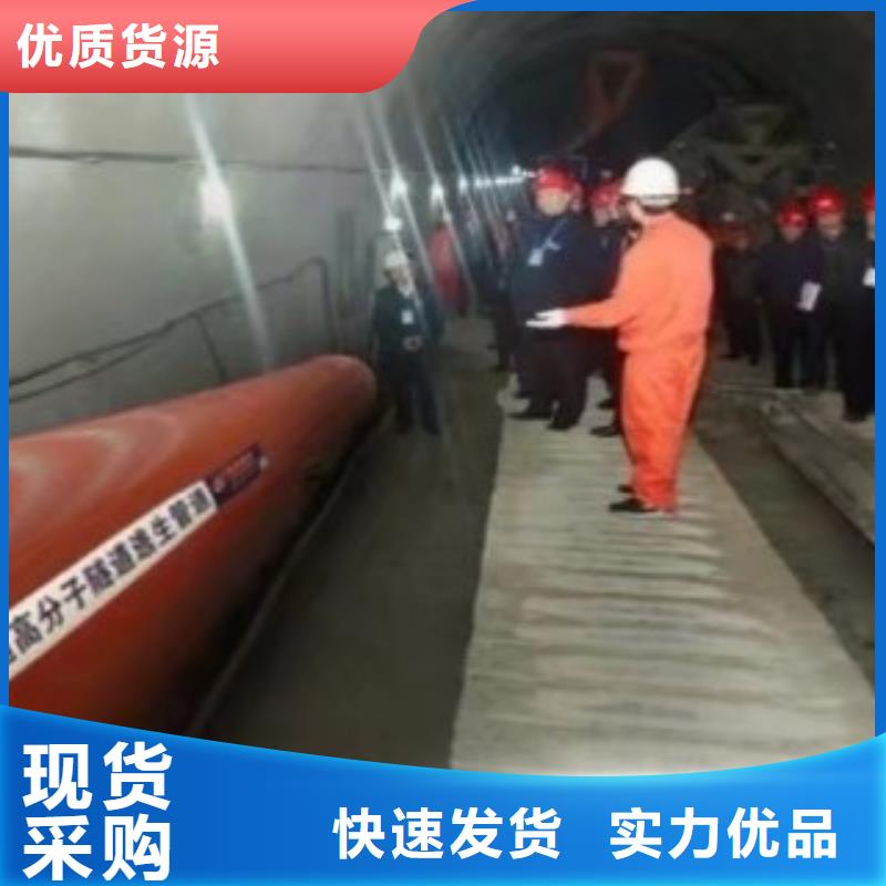 860口径逃生管