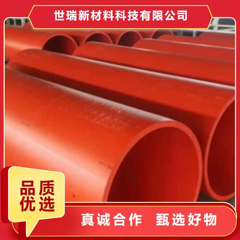 抗冲击逃生管