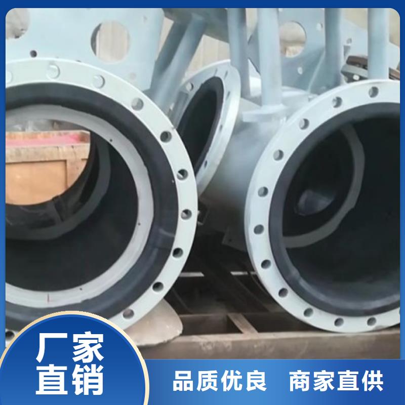 衬胶管道_衬氟管道厂家品类齐全