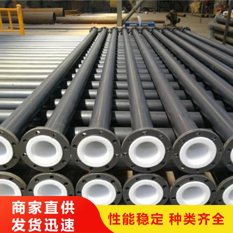 衬塑管道_不锈钢衬塑管加工定制