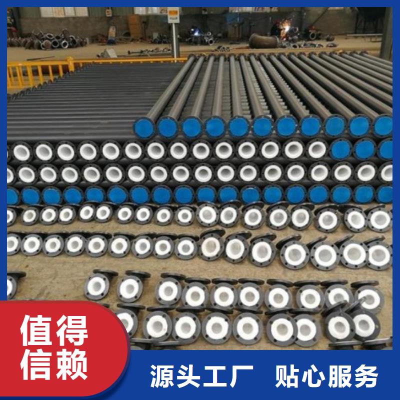 洗煤厂专用衬塑管道生产厂家