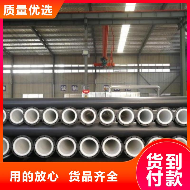 化工钢衬塑复合管