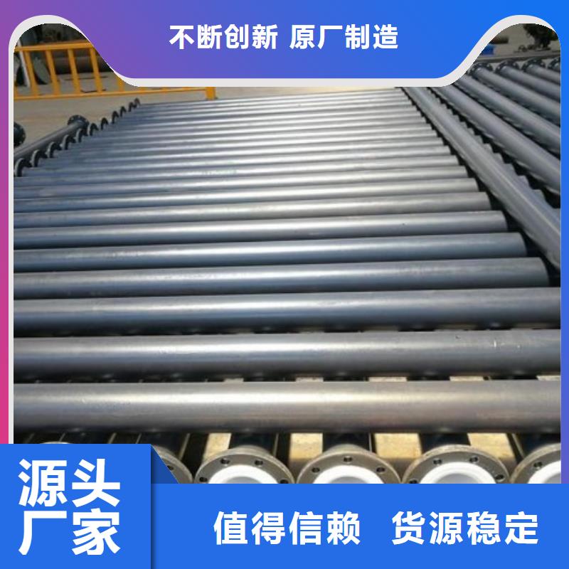 青海碳钢衬塑管道订制