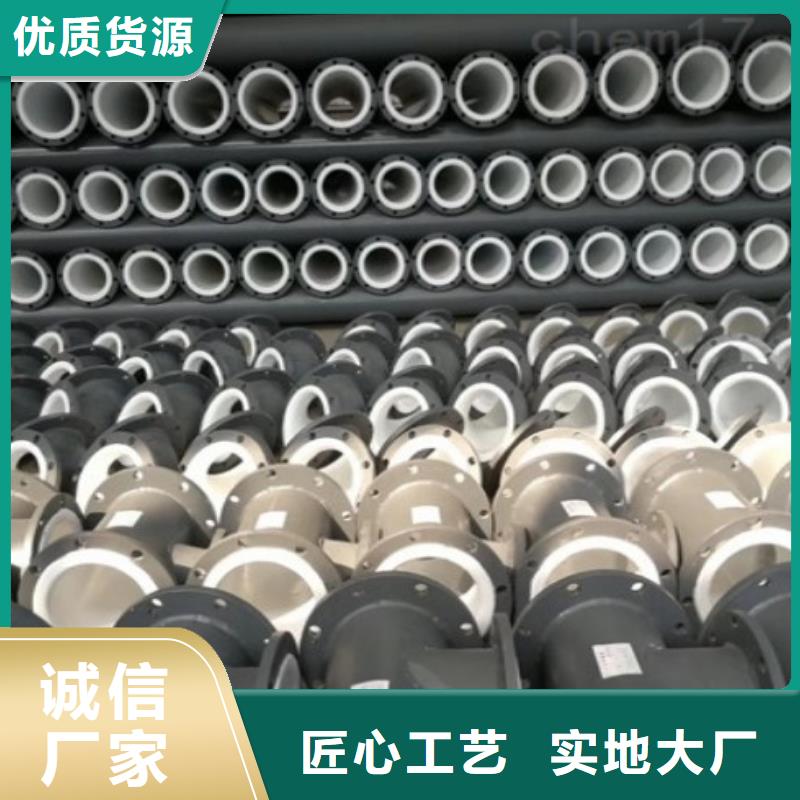 聚乙烯衬塑管