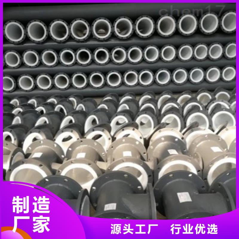 钢衬PO管道解说