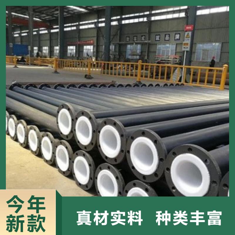 衬塑管道_不锈钢衬塑管加工定制