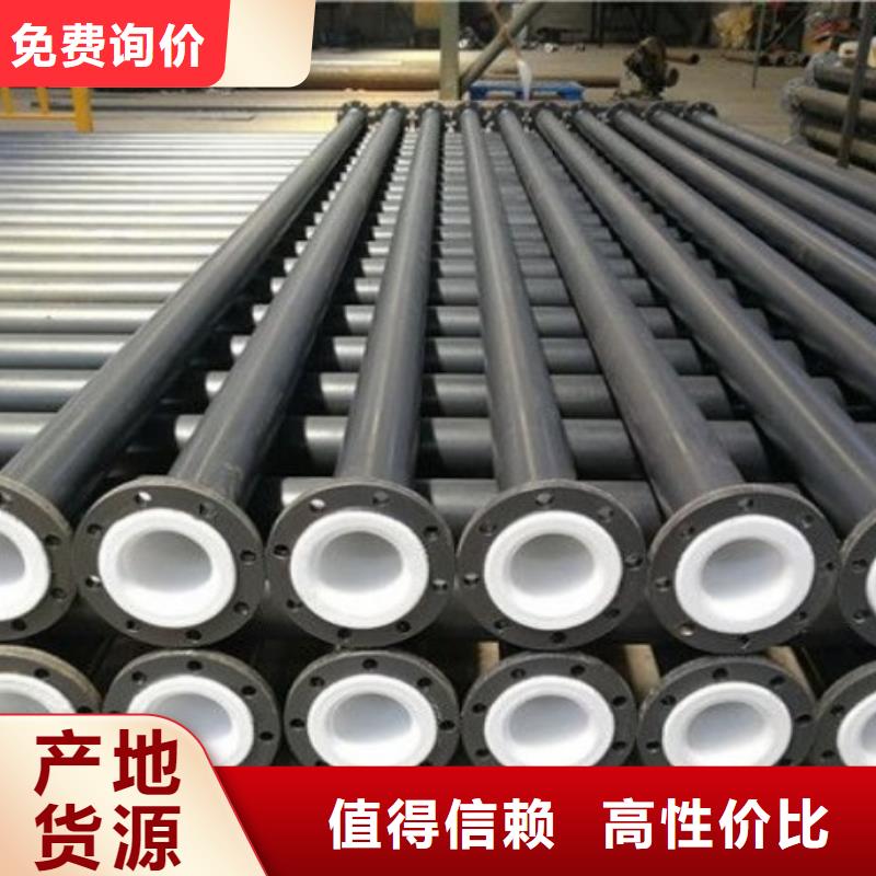 武汉化肥厂衬塑管道追踪