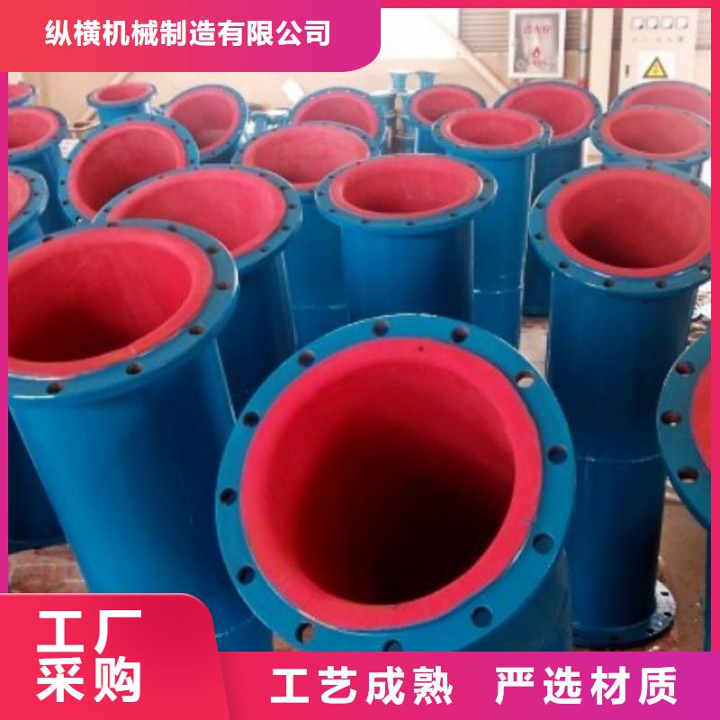 碳钢衬胶管道衬塑管厂家市场报价