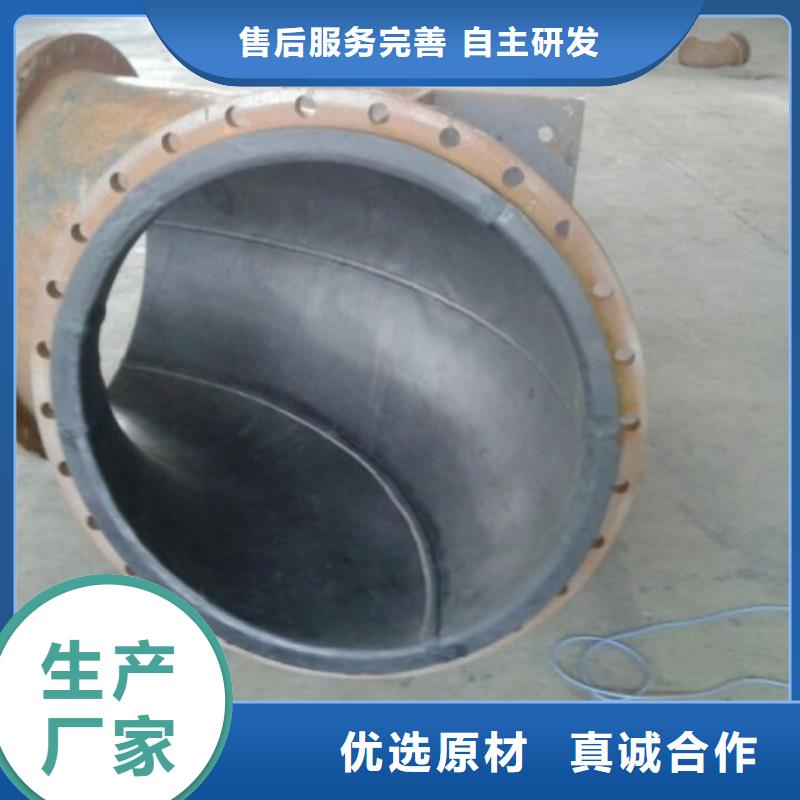 衬胶管道生产厂家/缓结垢衬胶管