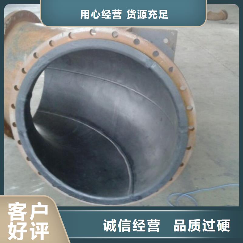 抗高温衬胶管批发厂家