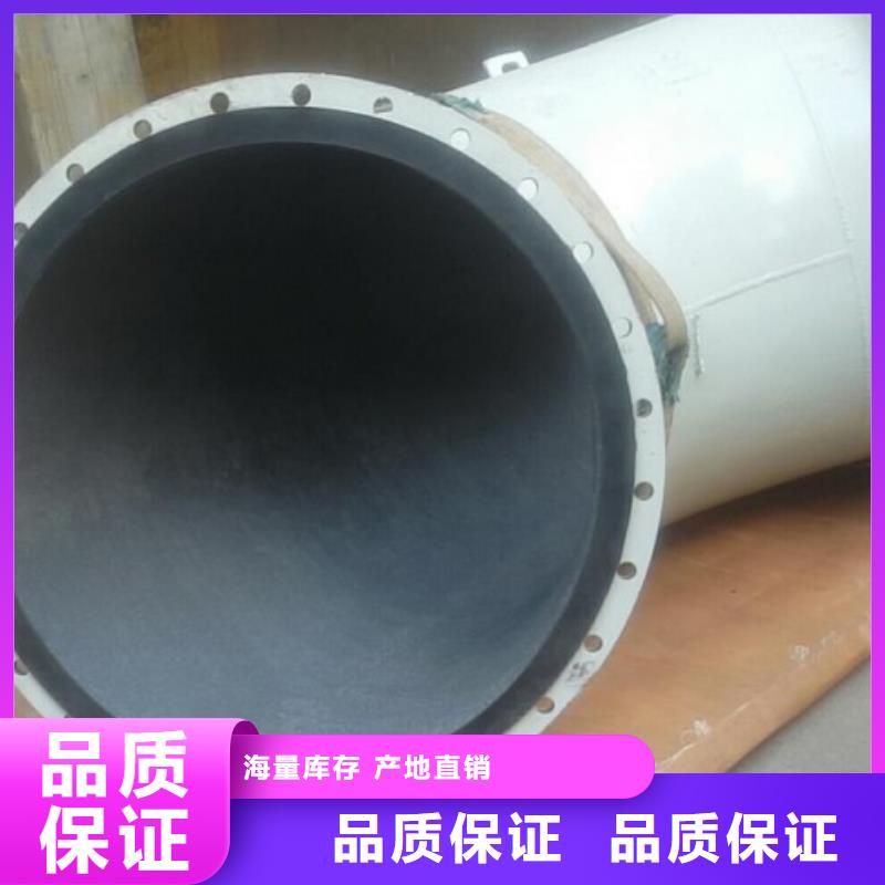 碳钢衬胶管道衬胶管厂家拥有核心技术优势