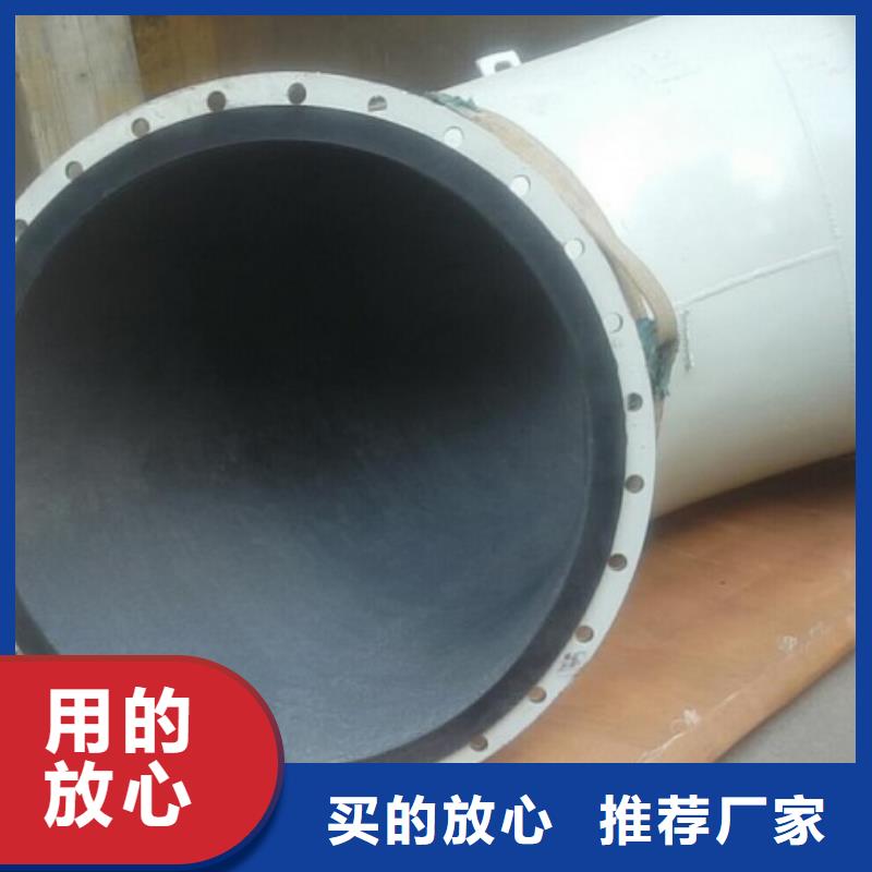 碳钢衬胶管道衬胶管厂家买的放心安兴用的舒心