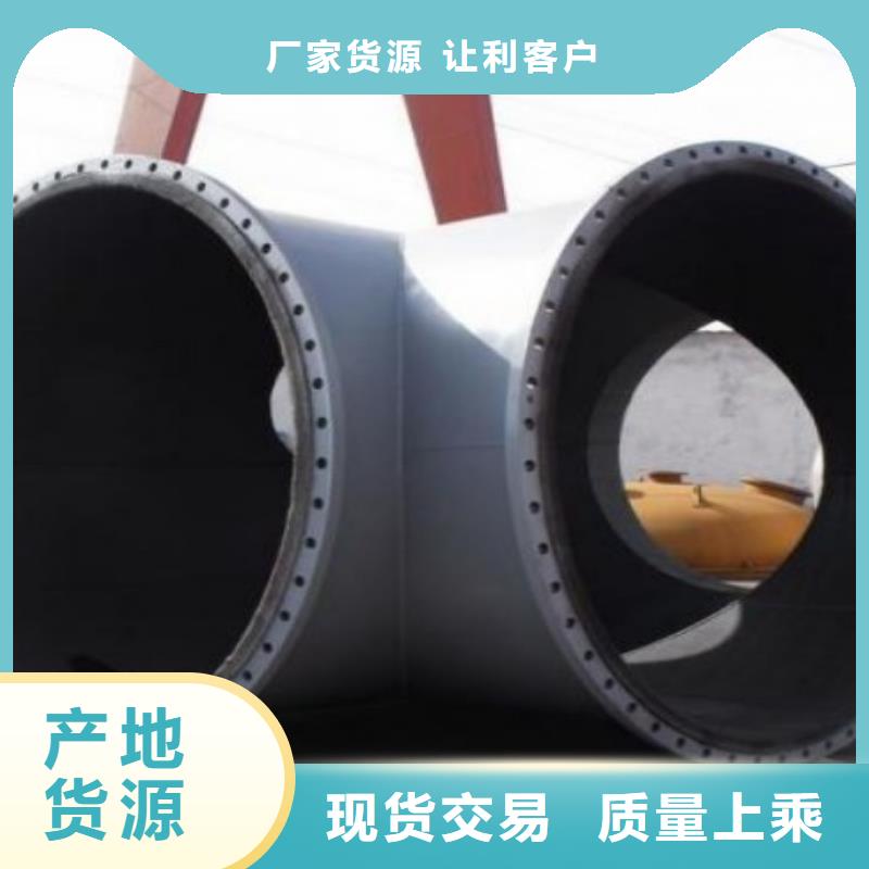 碳钢衬胶管道衬胶管厂家拥有核心技术优势