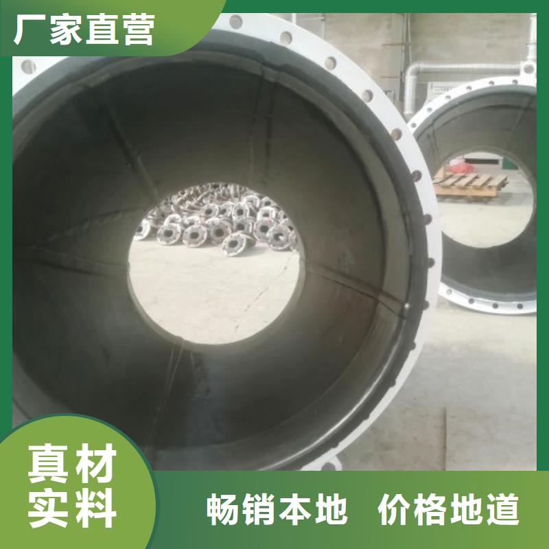 碳钢衬胶管道衬胶管厂家拥有核心技术优势