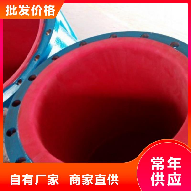 碳钢衬胶管道衬胶管厂家买的放心安兴用的舒心