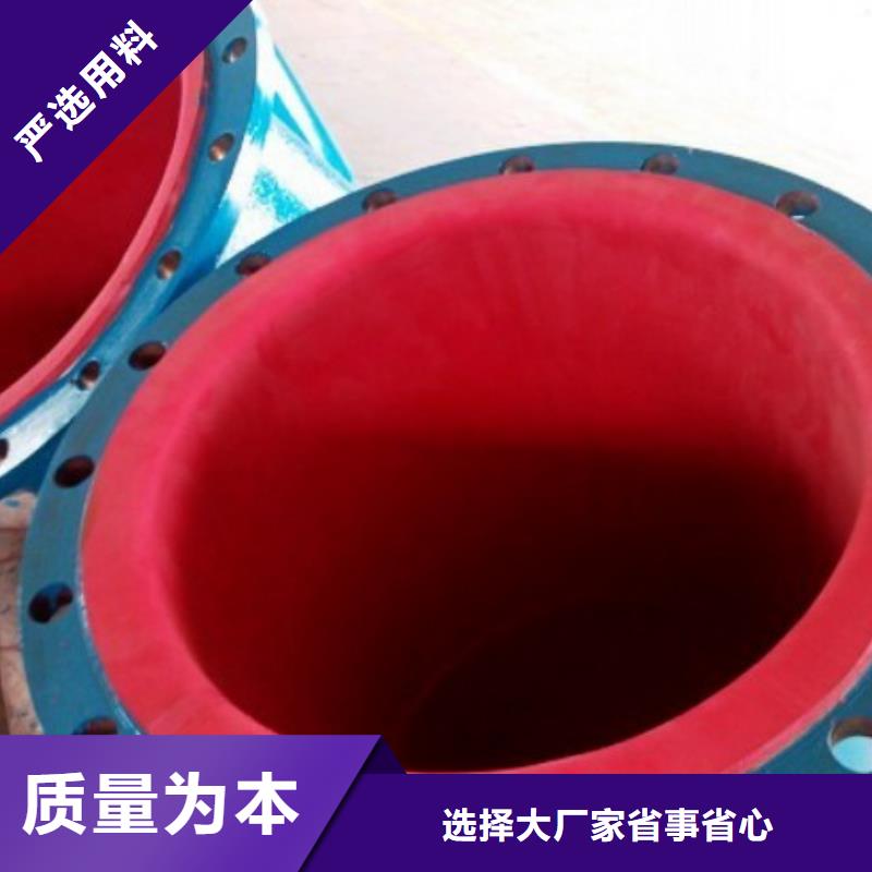 钢橡复合管
