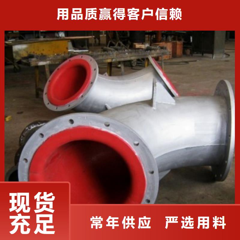 钢橡复合管