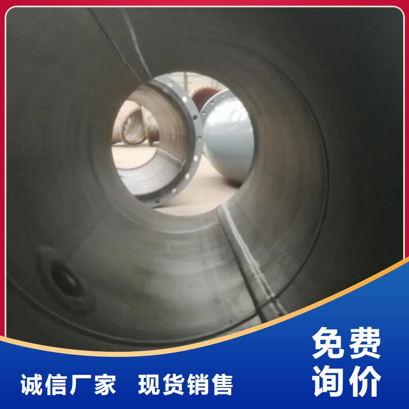 海南儋州市钢橡复合管厂家