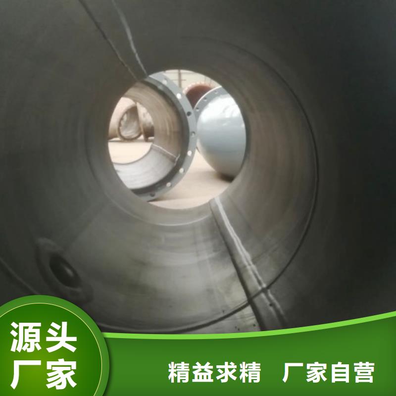 衬胶管道厂价直销