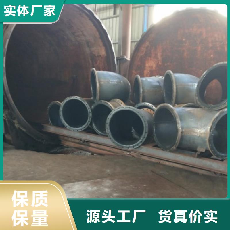 山西脱碳衬胶衬胶管/电厂脱硫耐磨管