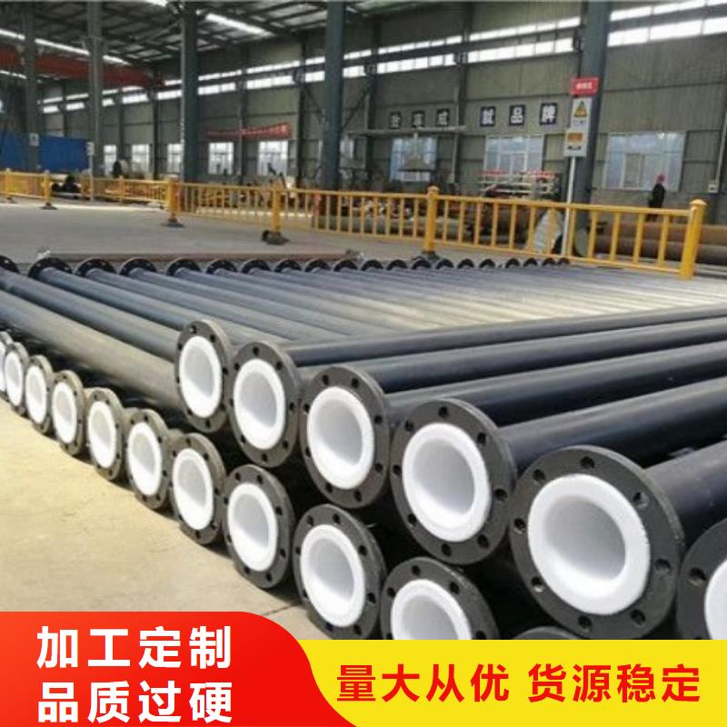 云南衬塑管