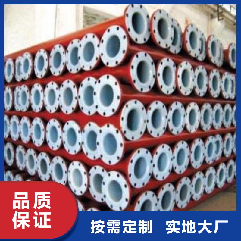 选择是否很重要循环水衬塑管道污水处理衬塑管道供货