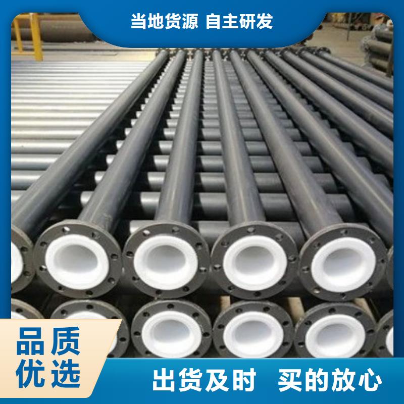洛阳衬塑管道/循环水衬塑管质量认证