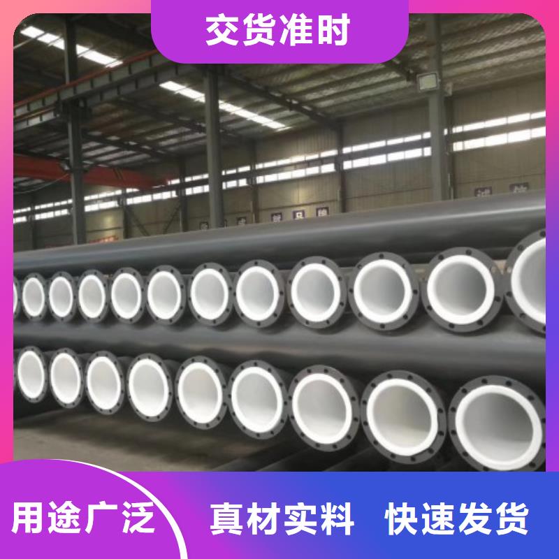 洛阳衬塑管道/衬塑钢管报价