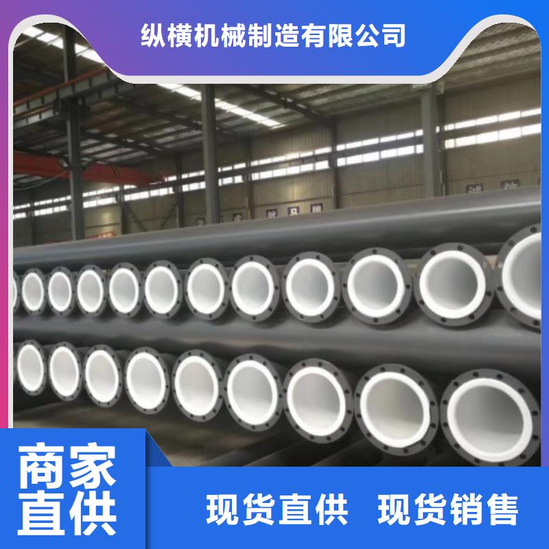 品牌效应-陕西钢衬PO管道