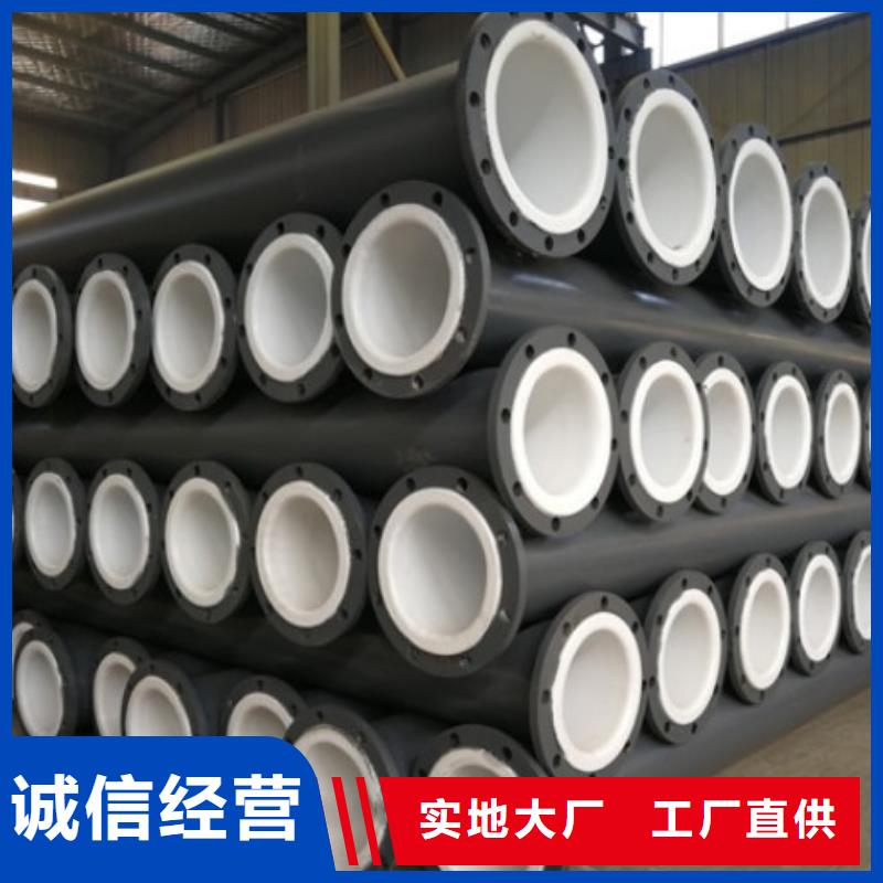 水处理衬塑管道衬塑钢管厂家直销省心省钱