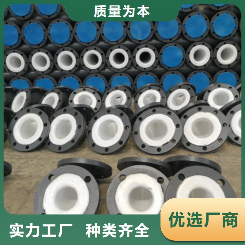 客户都说循环水衬塑管道污水处理衬塑管道安装