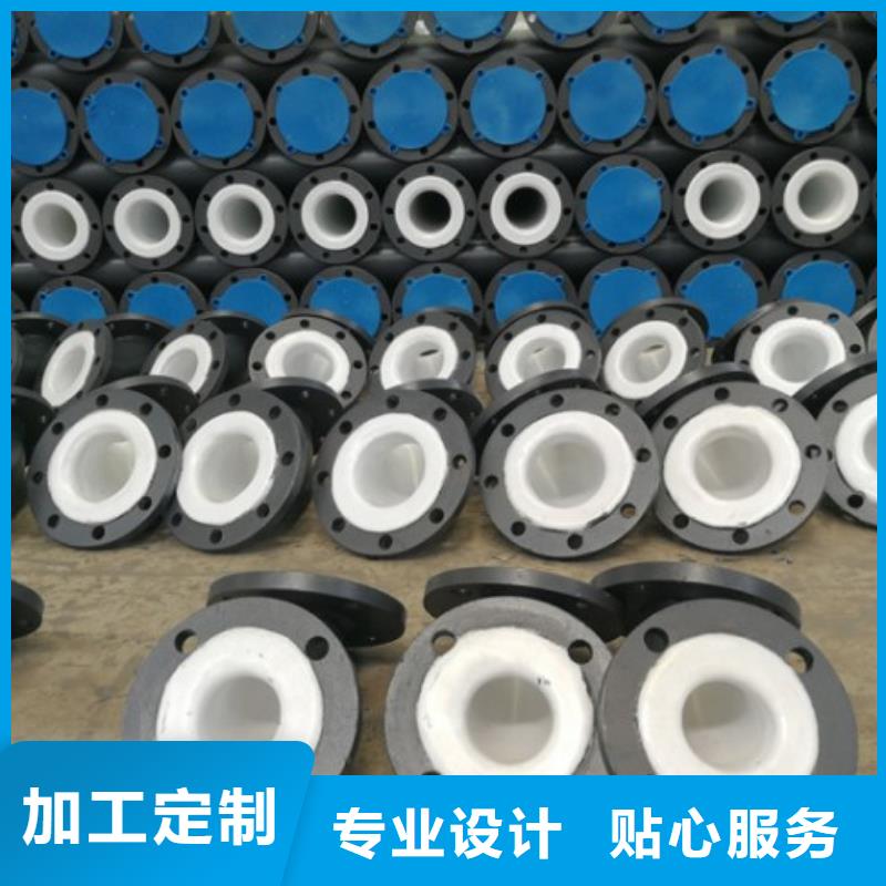 PE衬塑管厂家